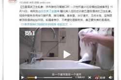 （3分钟科普）乌兰察布热线电话_哔哩哔哩